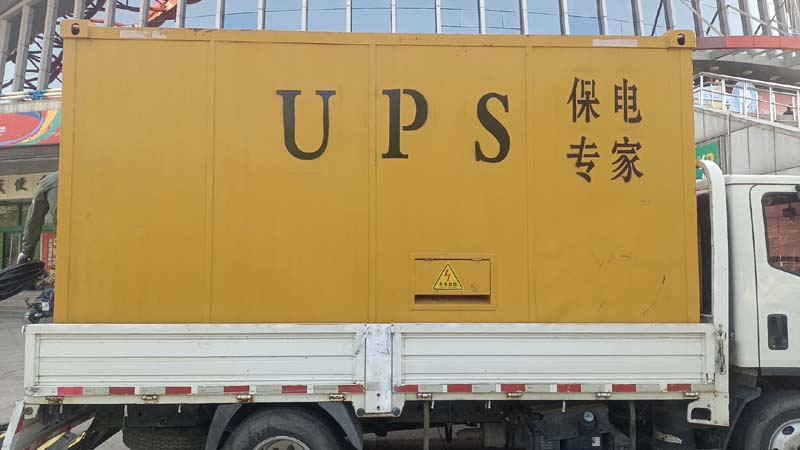桃山怎样判断柴油发电机组和UPS电源的配合工作是否正常？